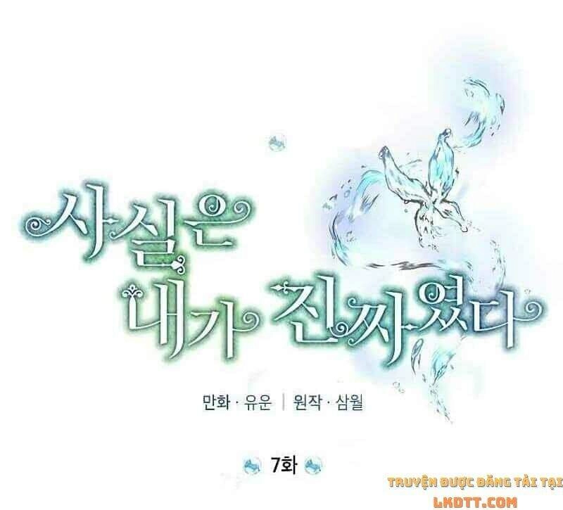 Thực Ra Tôi Mới Là Thật Chapter 7 - 13