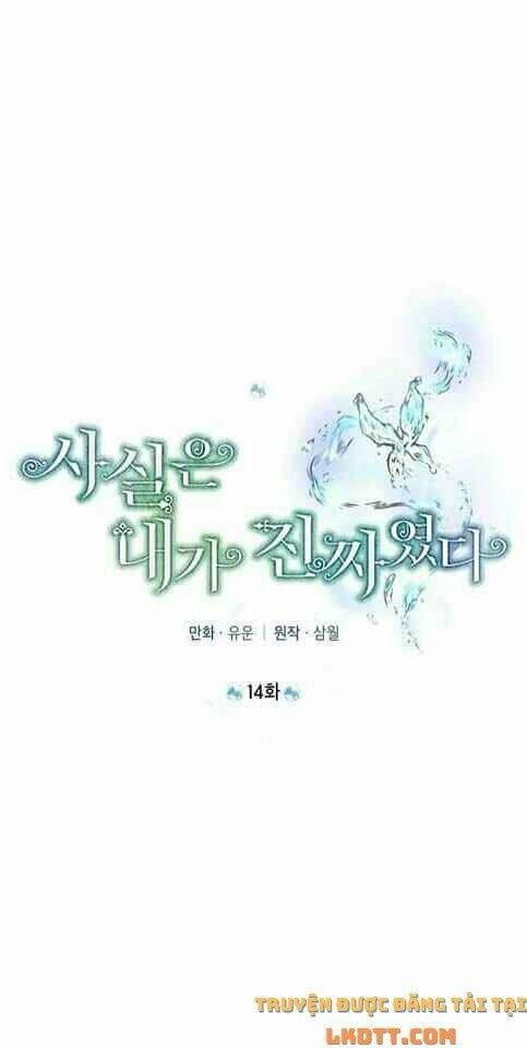 Thực Ra Tôi Mới Là Thật Chapter 14 - 20