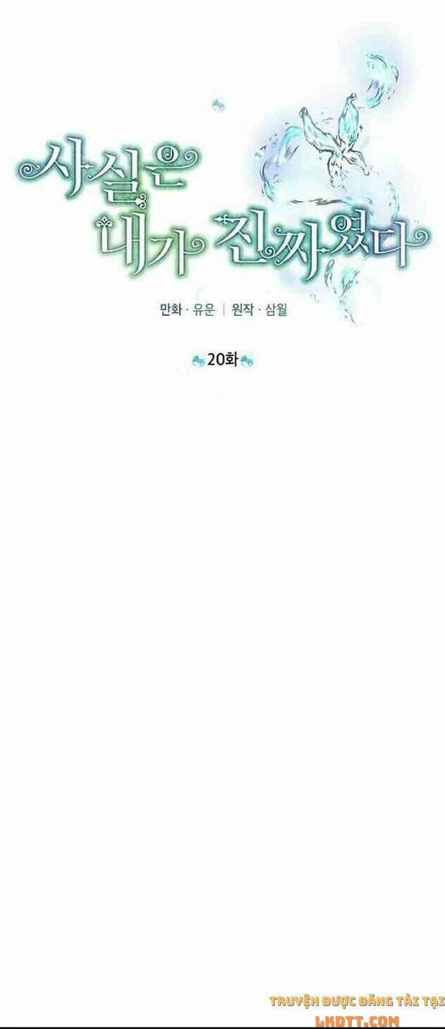 Thực Ra Tôi Mới Là Thật Chapter 20 - 27