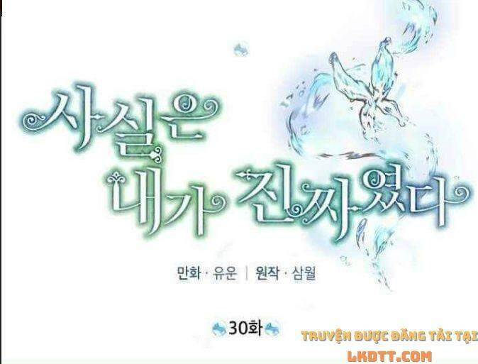 Thực Ra Tôi Mới Là Thật Chapter 30 - 1