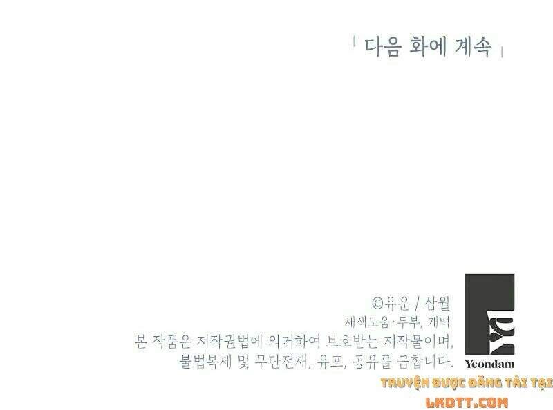 Thực Ra Tôi Mới Là Thật Chapter 37 - 56