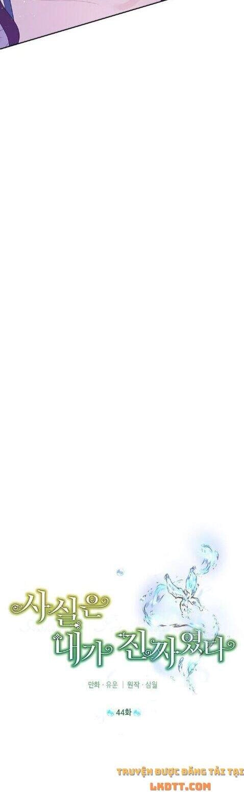 Thực Ra Tôi Mới Là Thật Chapter 44 - 21