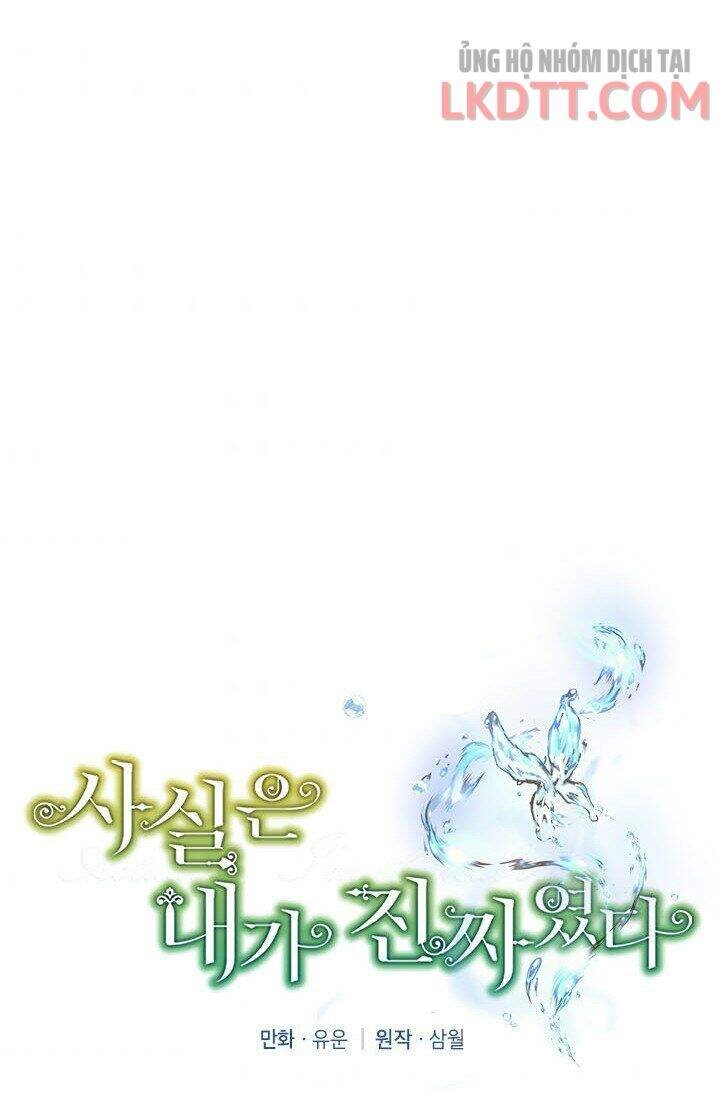 Thực Ra Tôi Mới Là Thật Chapter 46 - 11