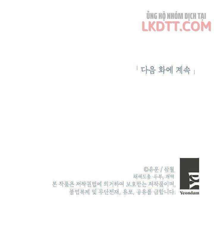 Thực Ra Tôi Mới Là Thật Chapter 46 - 87