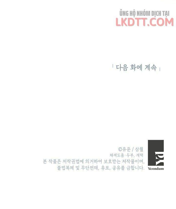 Thực Ra Tôi Mới Là Thật Chapter 47 - 75