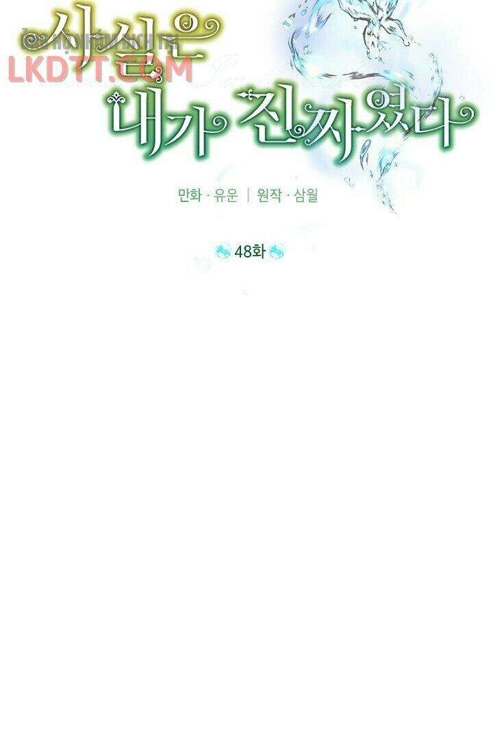 Thực Ra Tôi Mới Là Thật Chapter 48 - 29