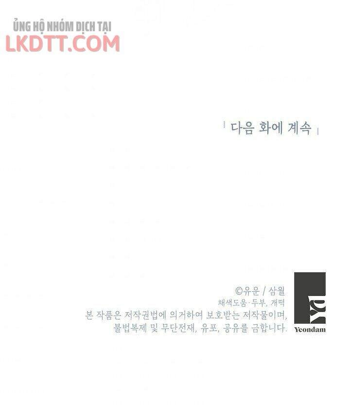 Thực Ra Tôi Mới Là Thật Chapter 48 - 100