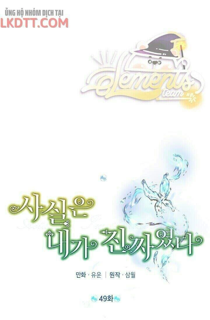 Thực Ra Tôi Mới Là Thật Chapter 49 - 19