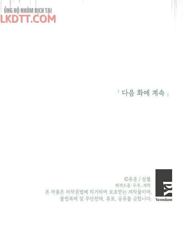 Thực Ra Tôi Mới Là Thật Chapter 49 - 106