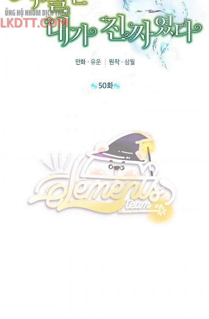 Thực Ra Tôi Mới Là Thật Chapter 50 - 41