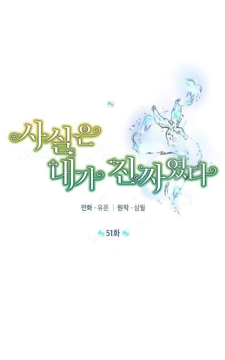 Thực Ra Tôi Mới Là Thật Chapter 51 - 19