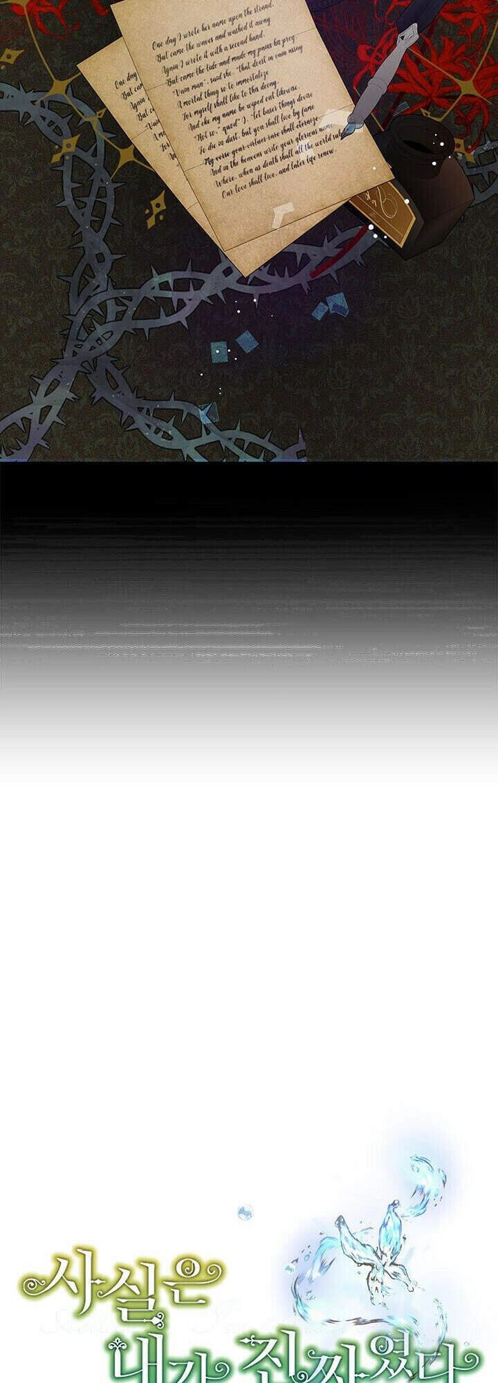 Thực Ra Tôi Mới Là Thật Chapter 52 - 9