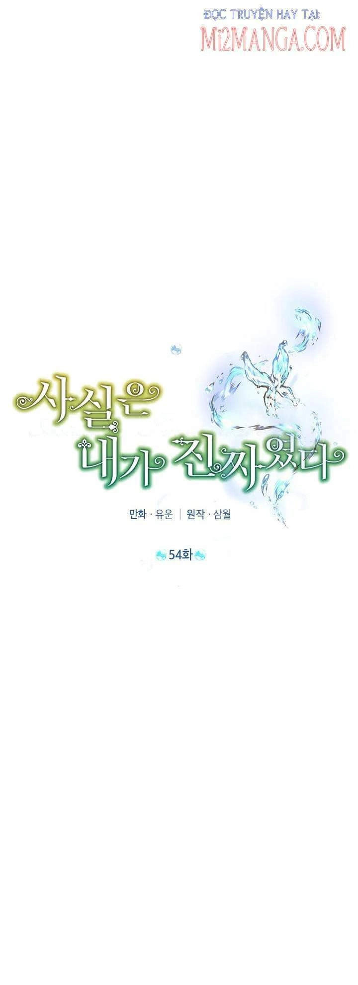 Thực Ra Tôi Mới Là Thật Chapter 54 - 15