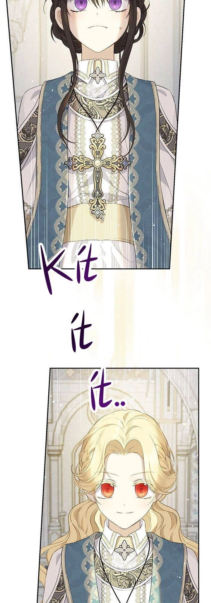 Thực Ra Tôi Mới Là Thật Chapter 67 - 29