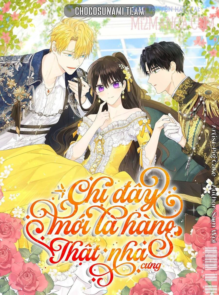 Thực Ra Tôi Mới Là Thật Chapter 71 - 1