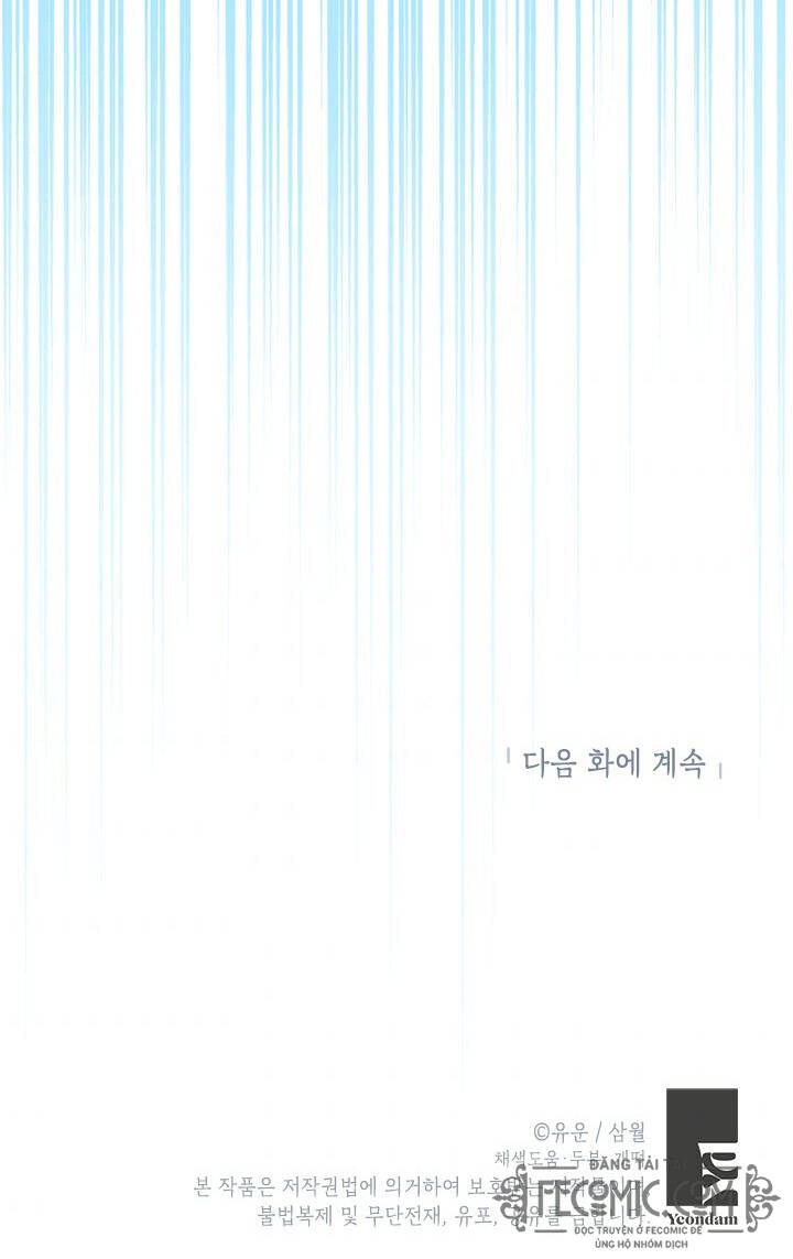 Thực Ra Tôi Mới Là Thật Chapter 73 - 73