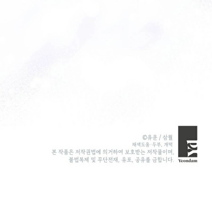 Thực Ra Tôi Mới Là Thật Chapter 77 - 62