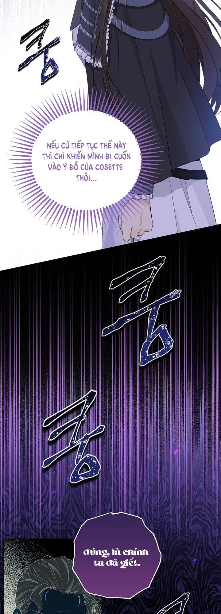 Thực Ra Tôi Mới Là Thật Chapter 86.1 - 11