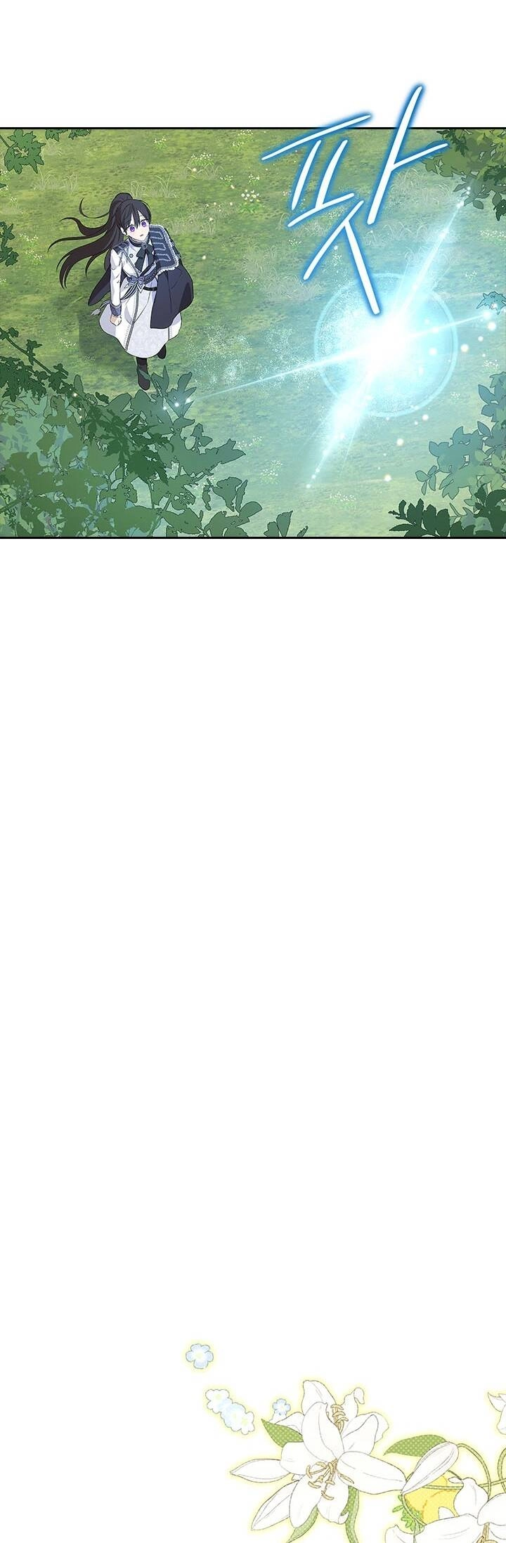 Thực Ra Tôi Mới Là Thật Chapter 87.2 - 11