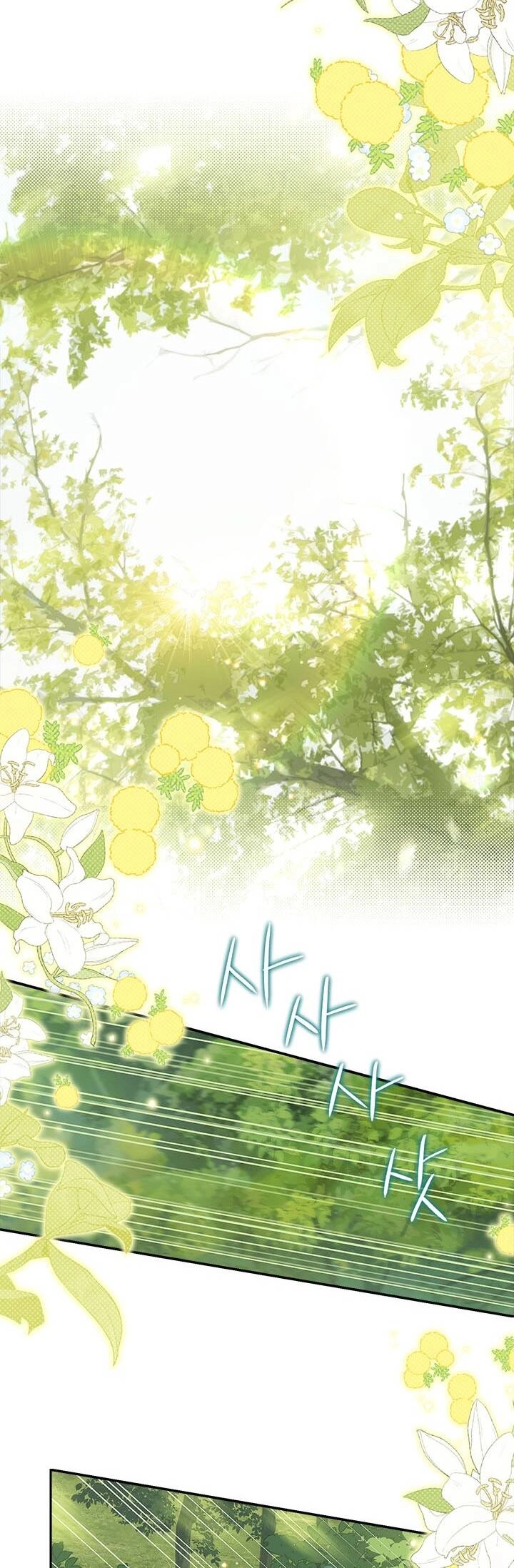 Thực Ra Tôi Mới Là Thật Chapter 87.2 - 12