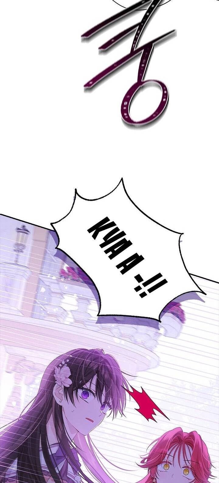 Thực Ra Tôi Mới Là Thật Chapter 87.2 - 31