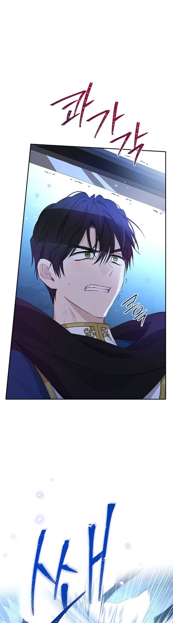 Thực Ra Tôi Mới Là Thật Chapter 88.1 - 13