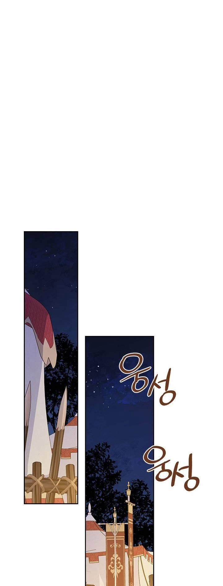 Thực Ra Tôi Mới Là Thật Chapter 89.1 - 27