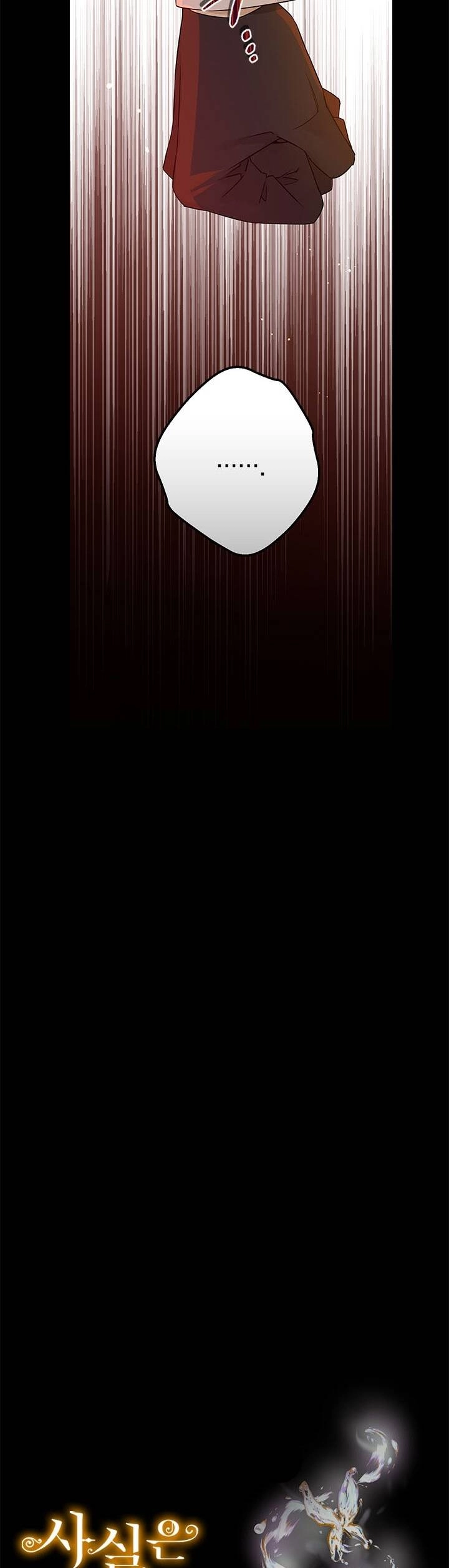 Thực Ra Tôi Mới Là Thật Chapter 91.1 - 12