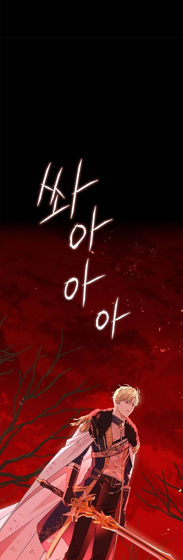 Thực Ra Tôi Mới Là Thật Chapter 91.2 - 10