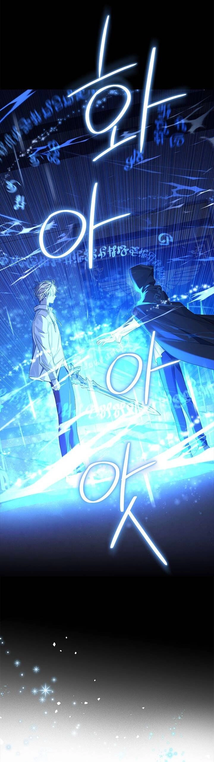 Thực Ra Tôi Mới Là Thật Chapter 93.2 - 16