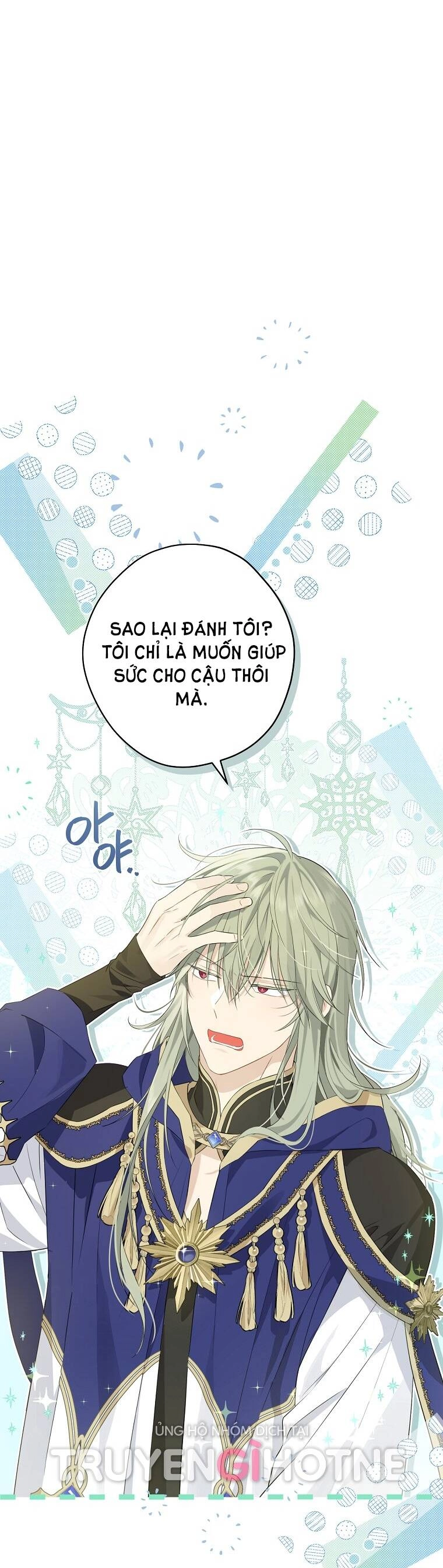 Thực Ra Tôi Mới Là Thật Chapter 96.1 - 1