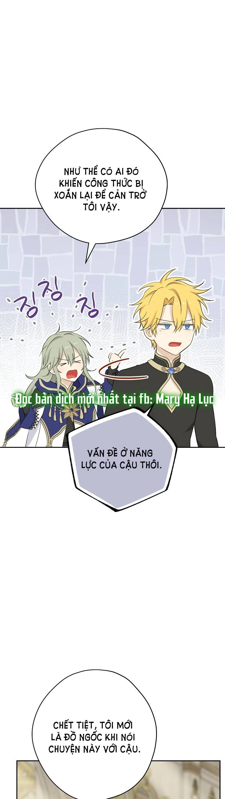 Thực Ra Tôi Mới Là Thật Chapter 96.1 - 4