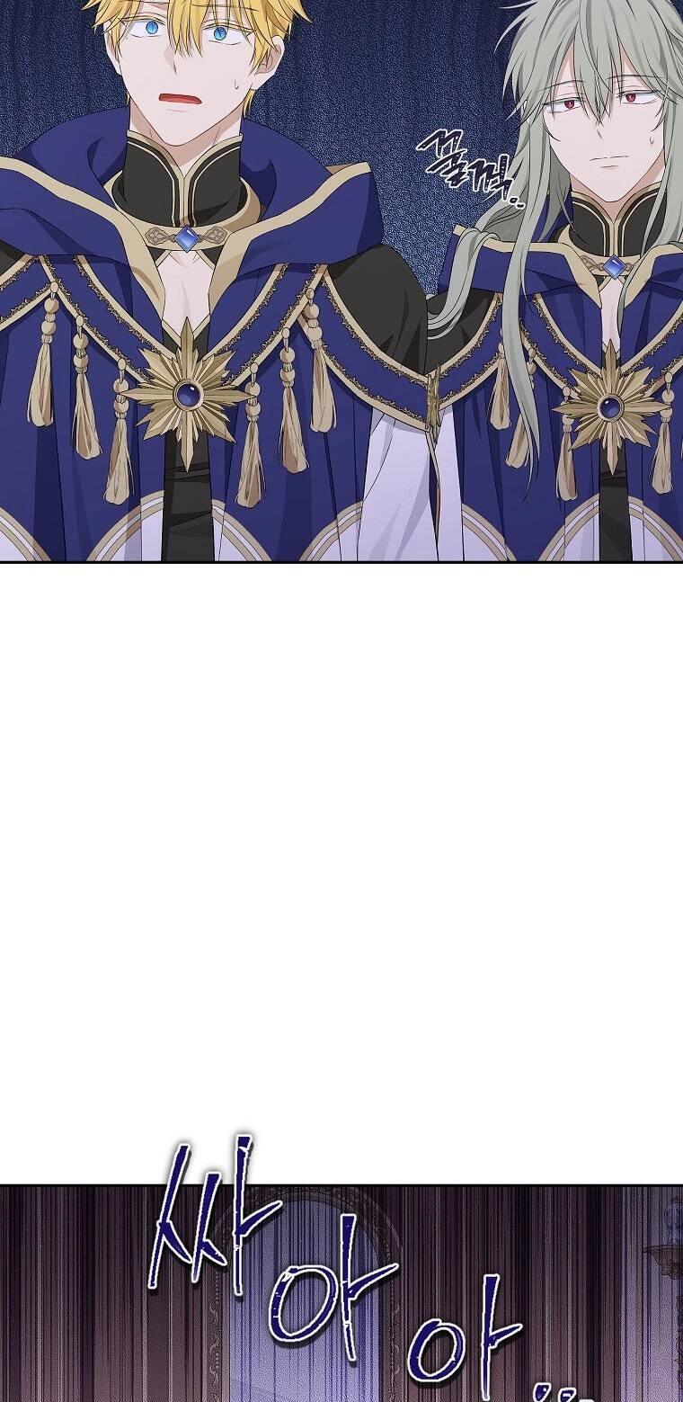 Thực Ra Tôi Mới Là Thật Chapter 96.1 - 21