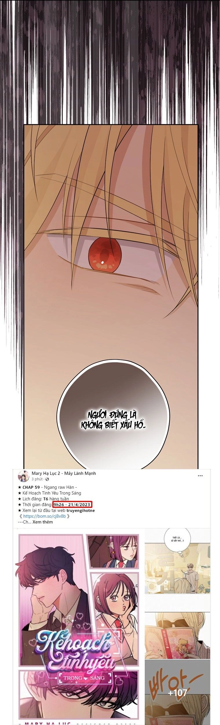 Thực Ra Tôi Mới Là Thật Chapter 97.1 - 14