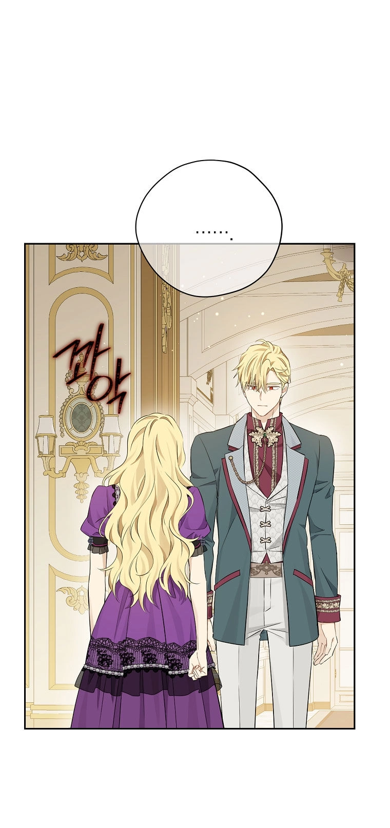 Thực Ra Tôi Mới Là Thật Chapter 97.1 - 27