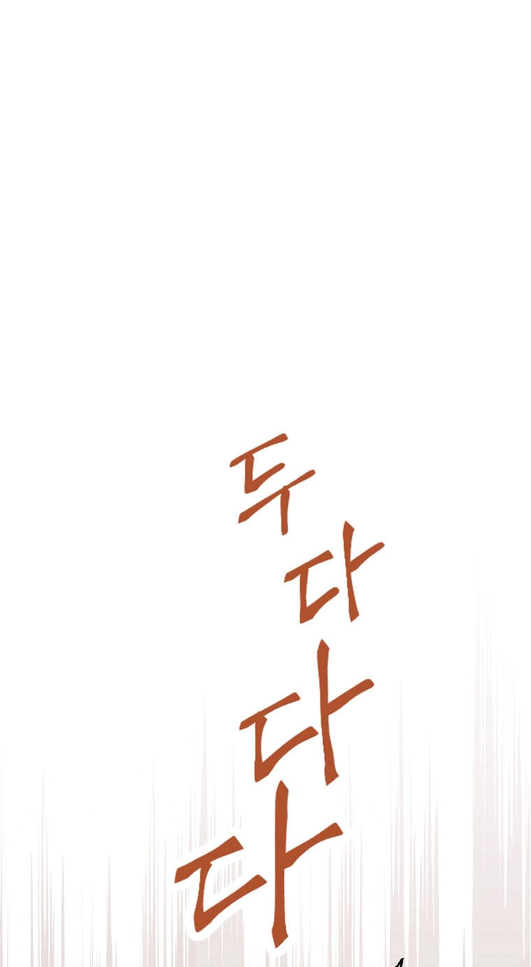 Thực Ra Tôi Mới Là Thật Chapter 97.2 - 19