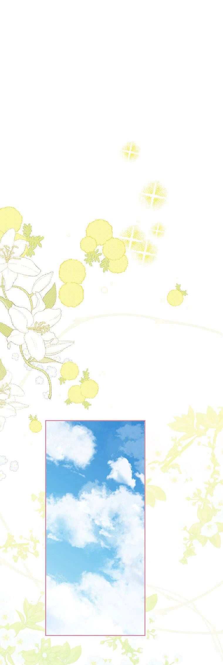 Thực Ra Tôi Mới Là Thật Chapter 98.1 - 1