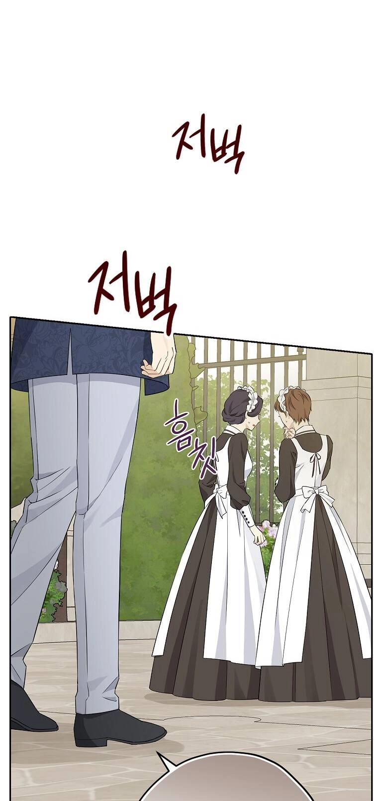 Thực Ra Tôi Mới Là Thật Chapter 99.2 - 15