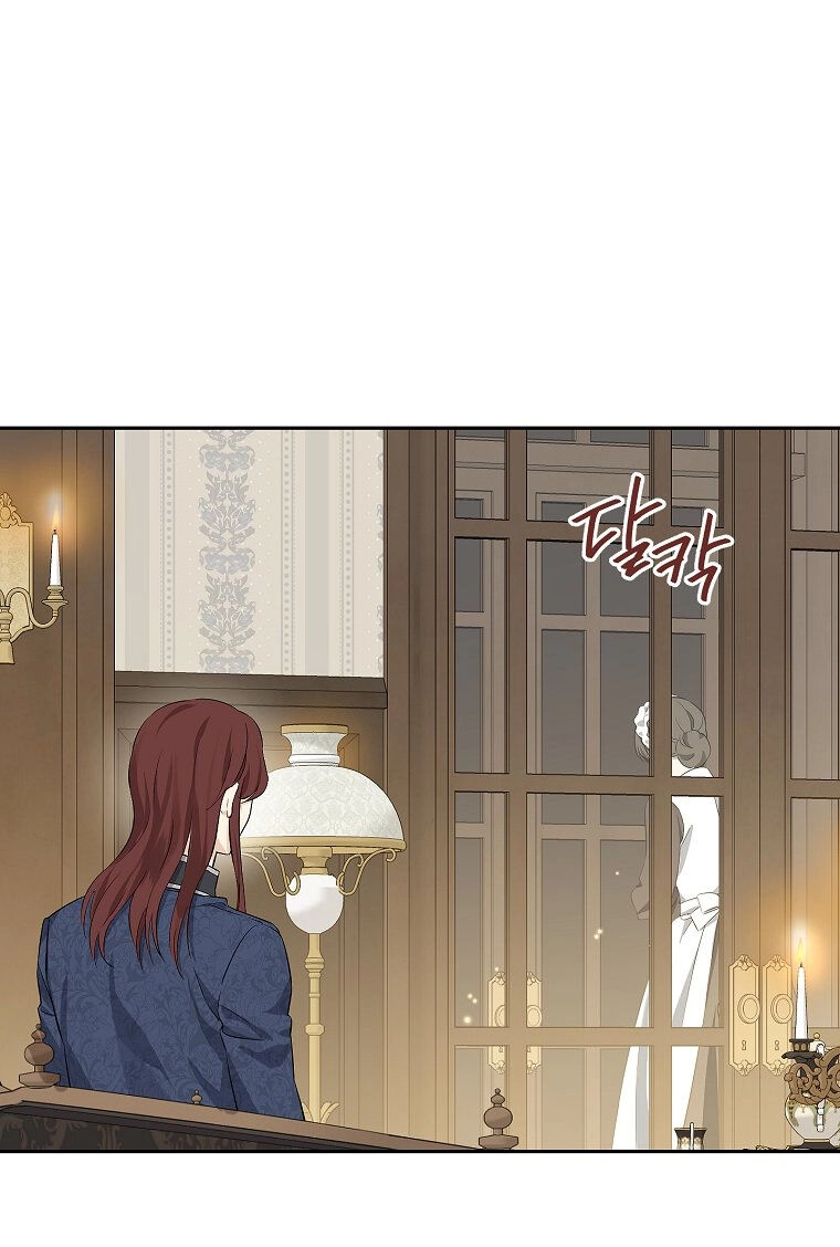 Thực Ra Tôi Mới Là Thật Chapter 100.1 - 4