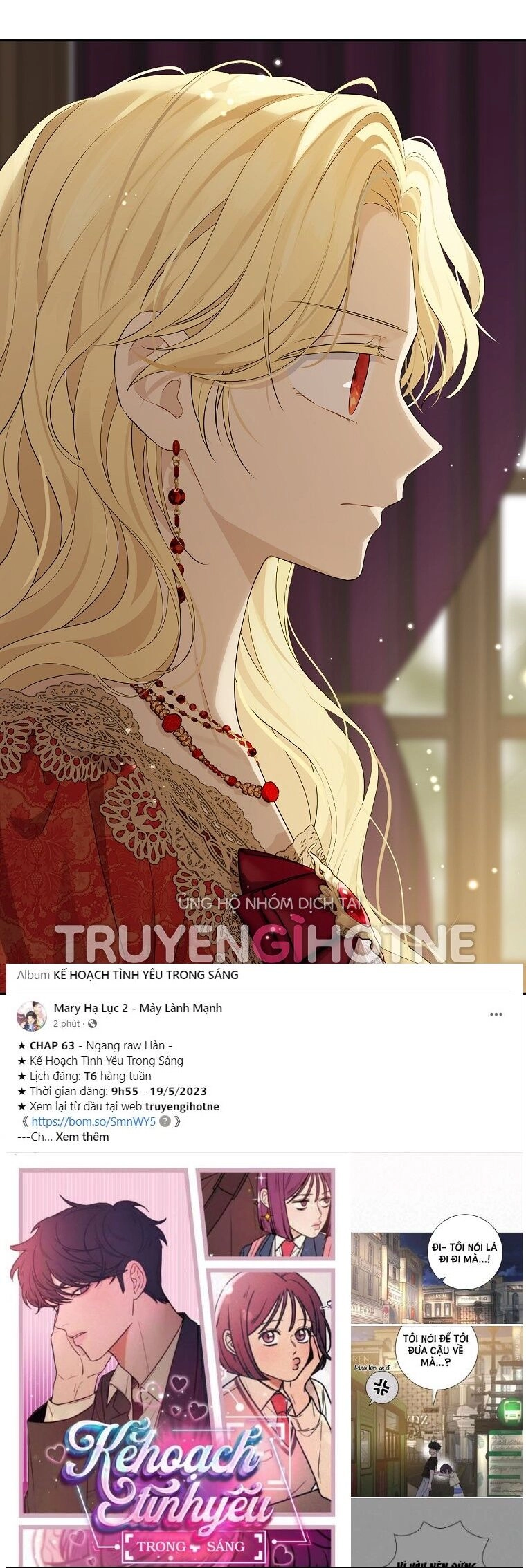 Thực Ra Tôi Mới Là Thật Chapter 100.1 - 19