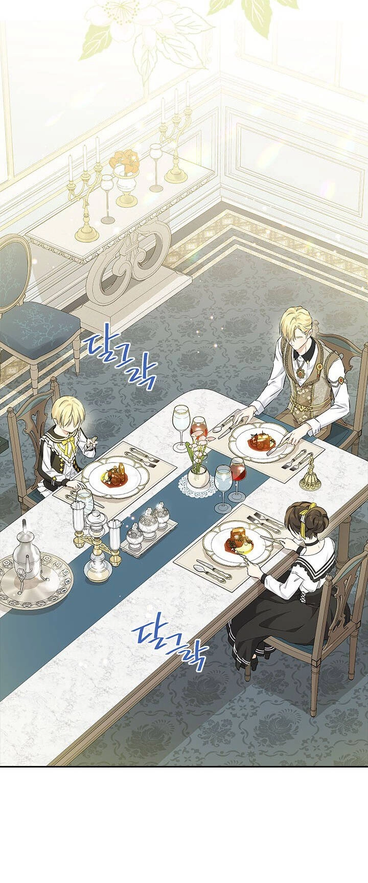 Thực Ra Tôi Mới Là Thật Chapter 101.1 - 3