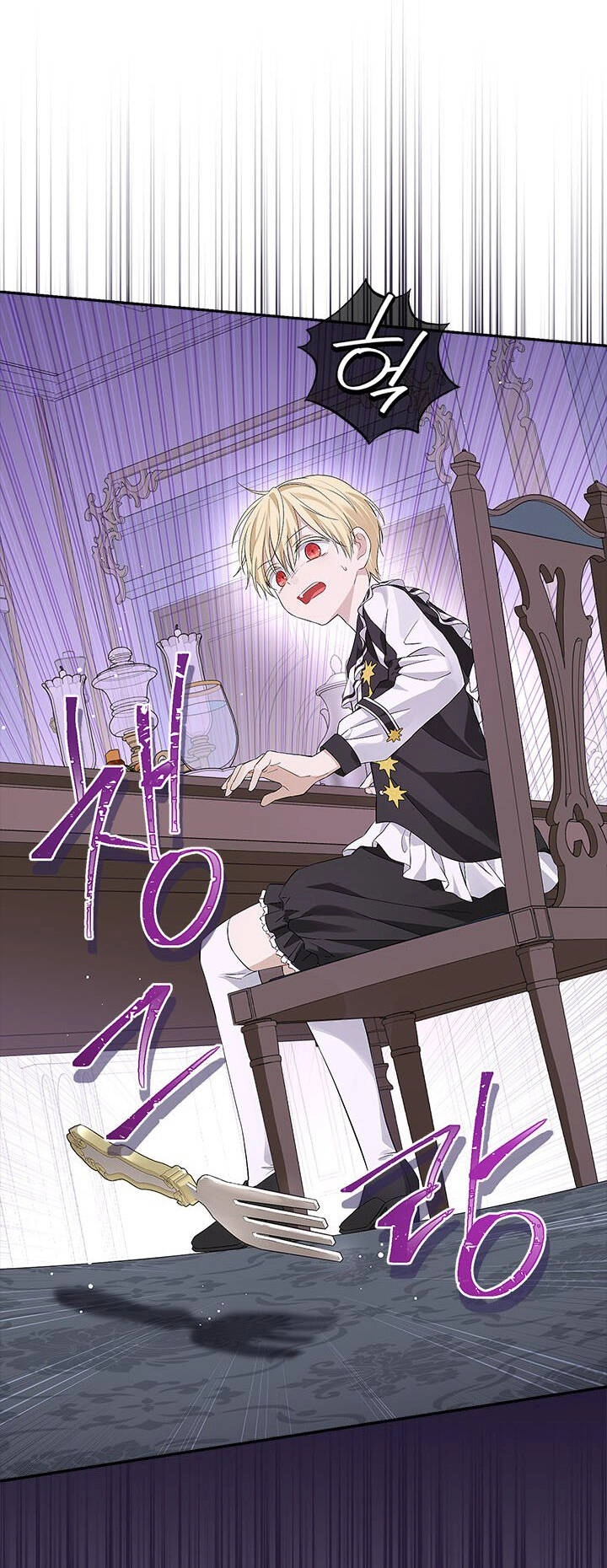 Thực Ra Tôi Mới Là Thật Chapter 101.1 - 12