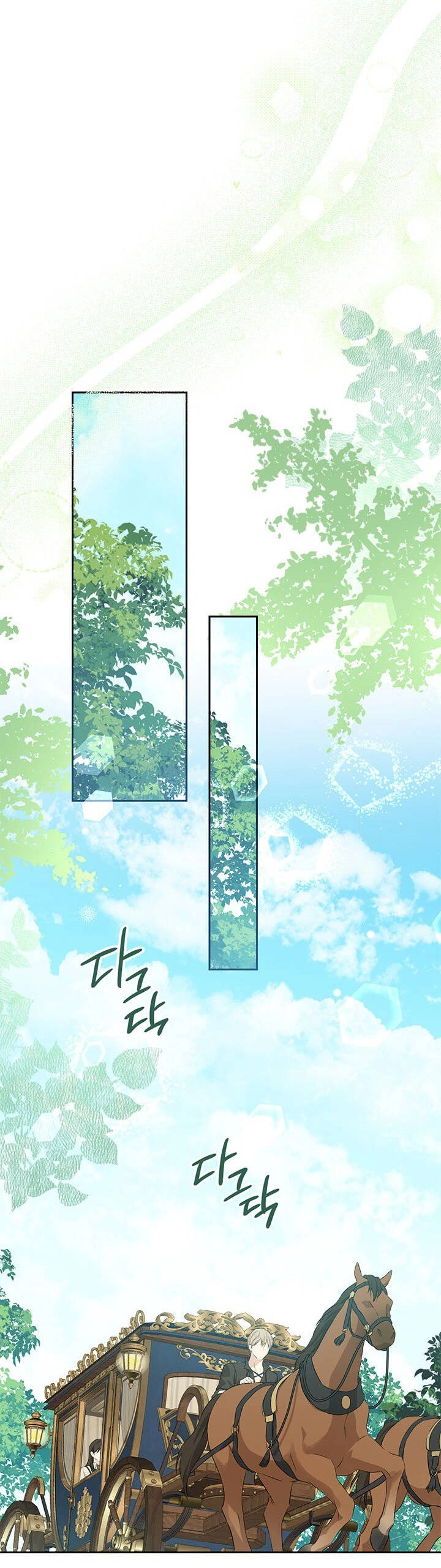 Thực Ra Tôi Mới Là Thật Chapter 101.2 - 20