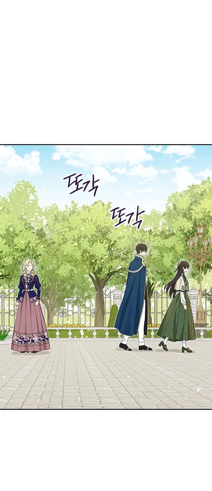 Thực Ra Tôi Mới Là Thật Chapter 102.1 - 26