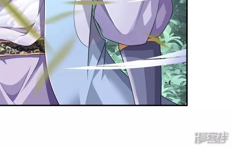 Chí Tôn Hồng Bao Hoàng Đế Chapter 23 - 2