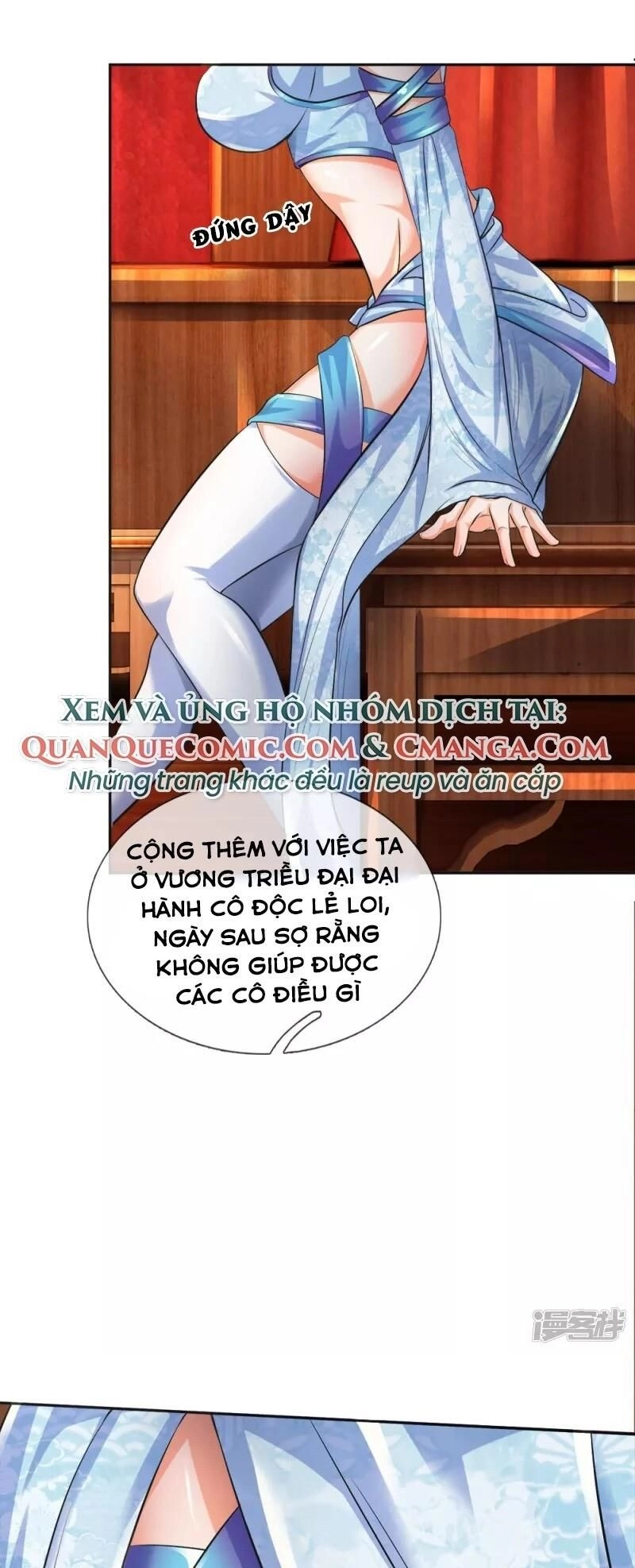 Chí Tôn Hồng Bao Hoàng Đế Chapter 32 - 15