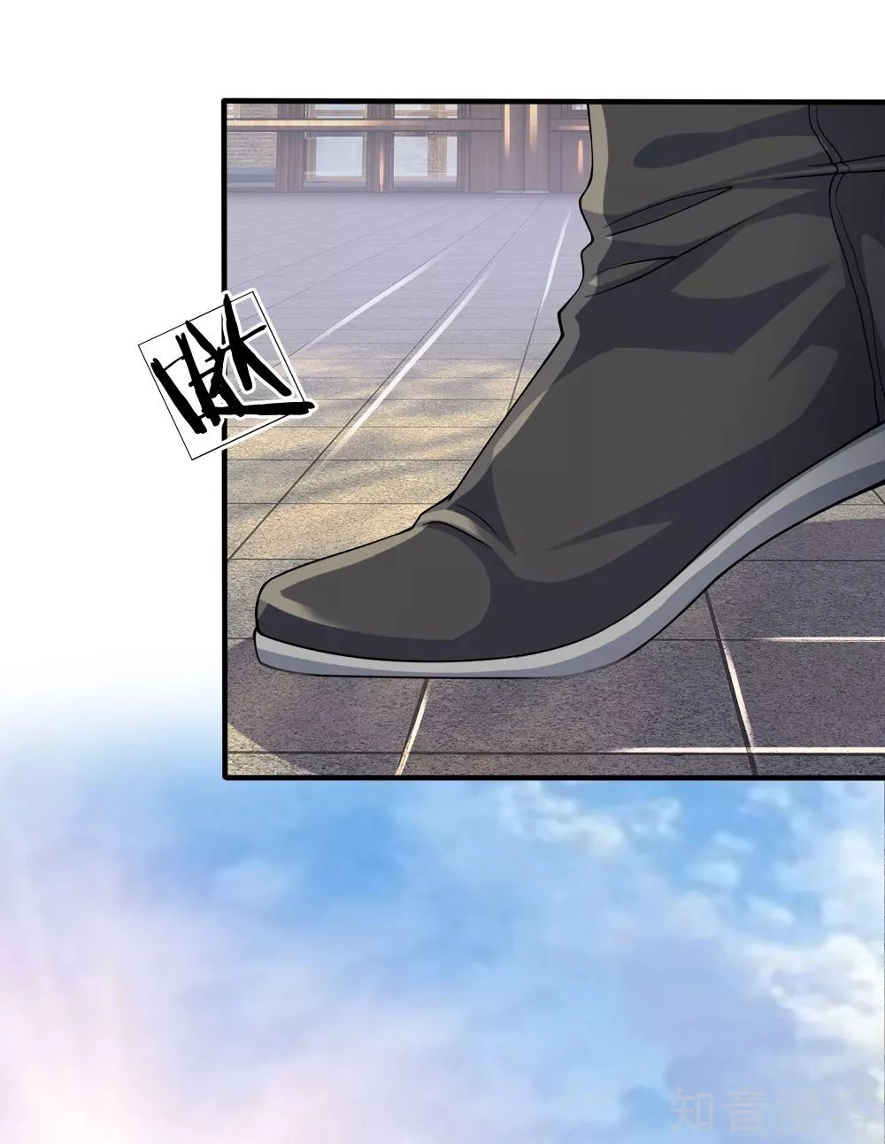 Chí Tôn Hồng Bao Hoàng Đế Chapter 33 - 3