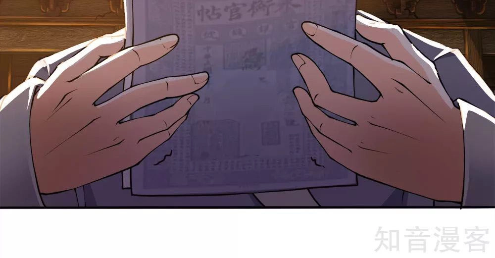 Chí Tôn Hồng Bao Hoàng Đế Chapter 34 - 19