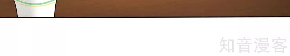 Chí Tôn Hồng Bao Hoàng Đế Chapter 35 - 4