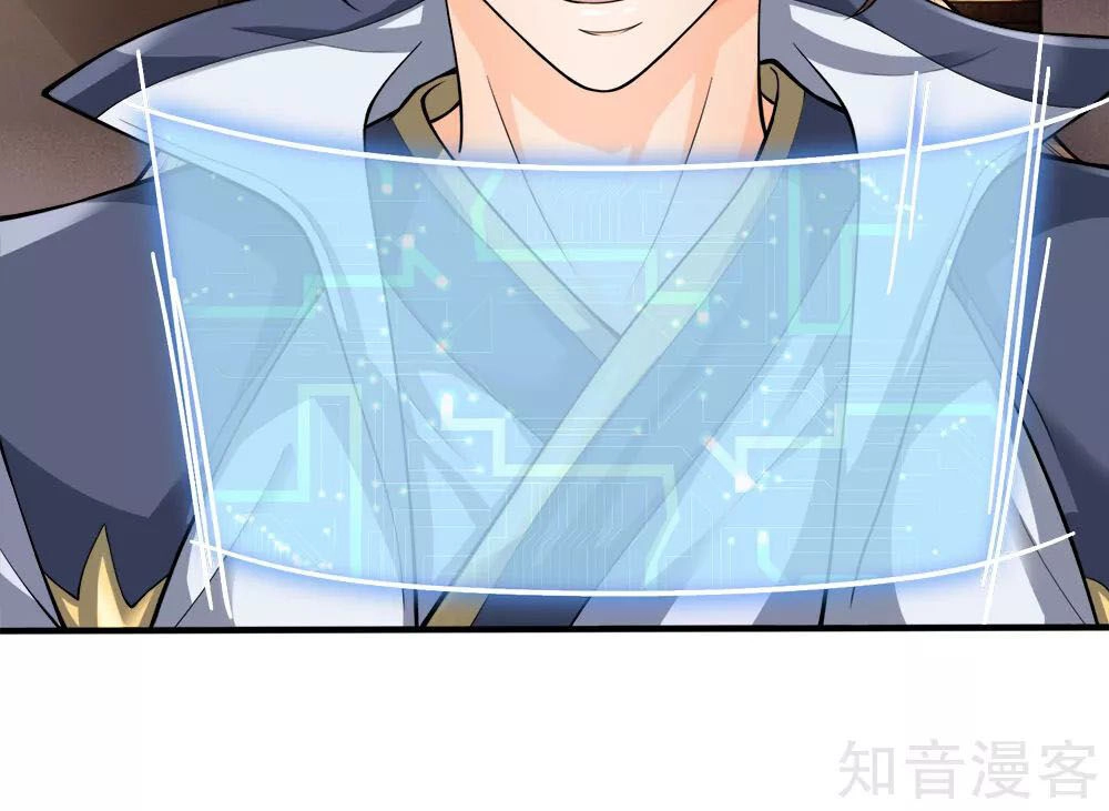 Chí Tôn Hồng Bao Hoàng Đế Chapter 35 - 12